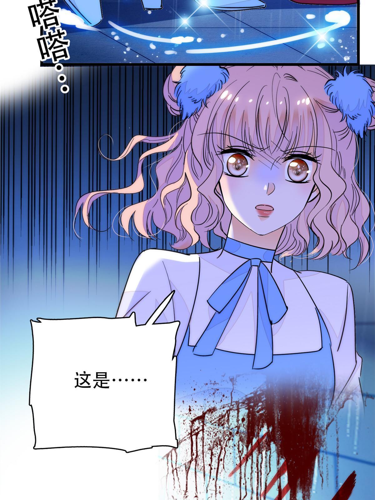 全网都是我和影帝cp粉吻戏漫画,226大家都是妖怪吗？！2图