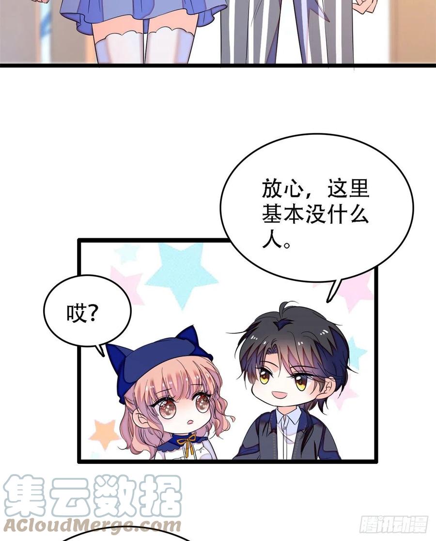 全网都是我和影帝cp粉免费漫画观看下拉式漫画,158 再次遇袭2图