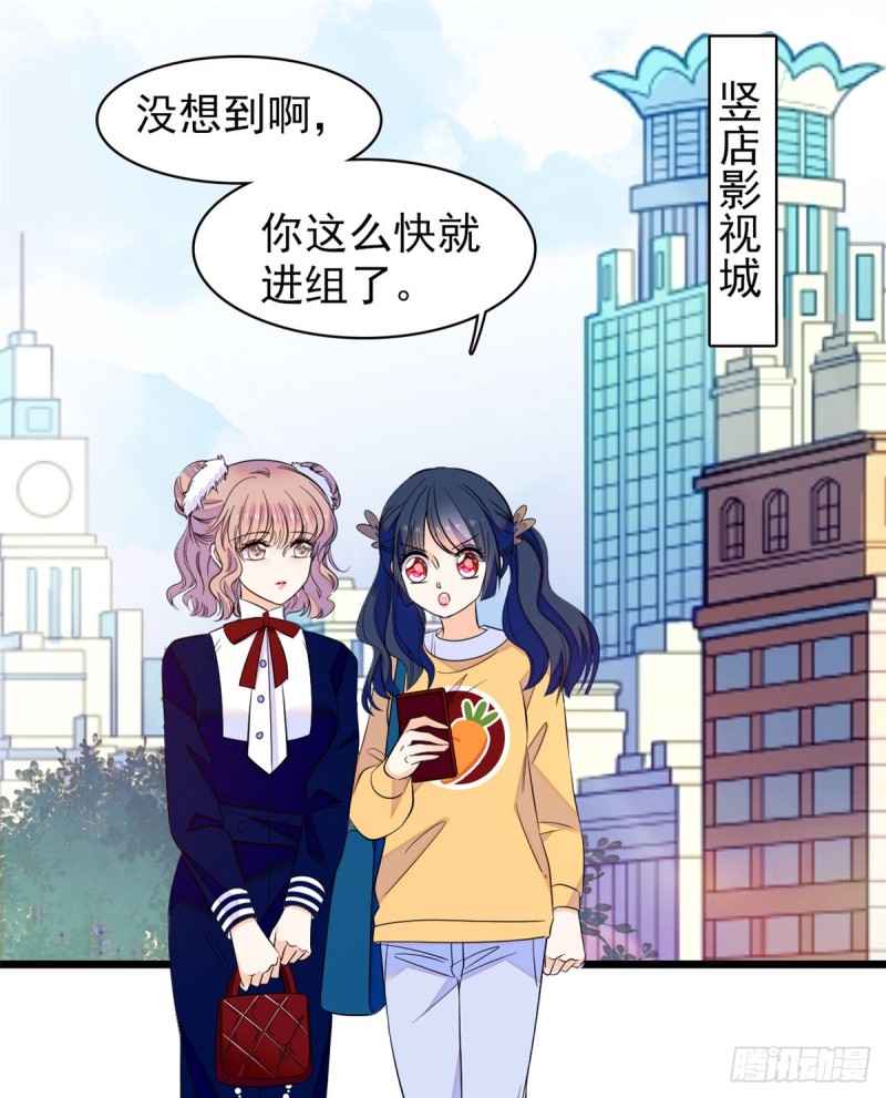 全网都是我和影帝cp粉免费阅读漫画漫画,094 神秘影帝出现！2图