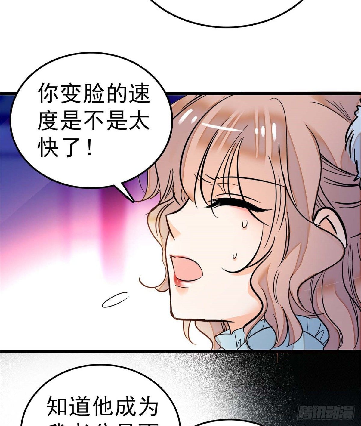 全网都是我和影帝cp粉漫画下拉式酷漫屋漫画,015 剧本都给你准备好了2图