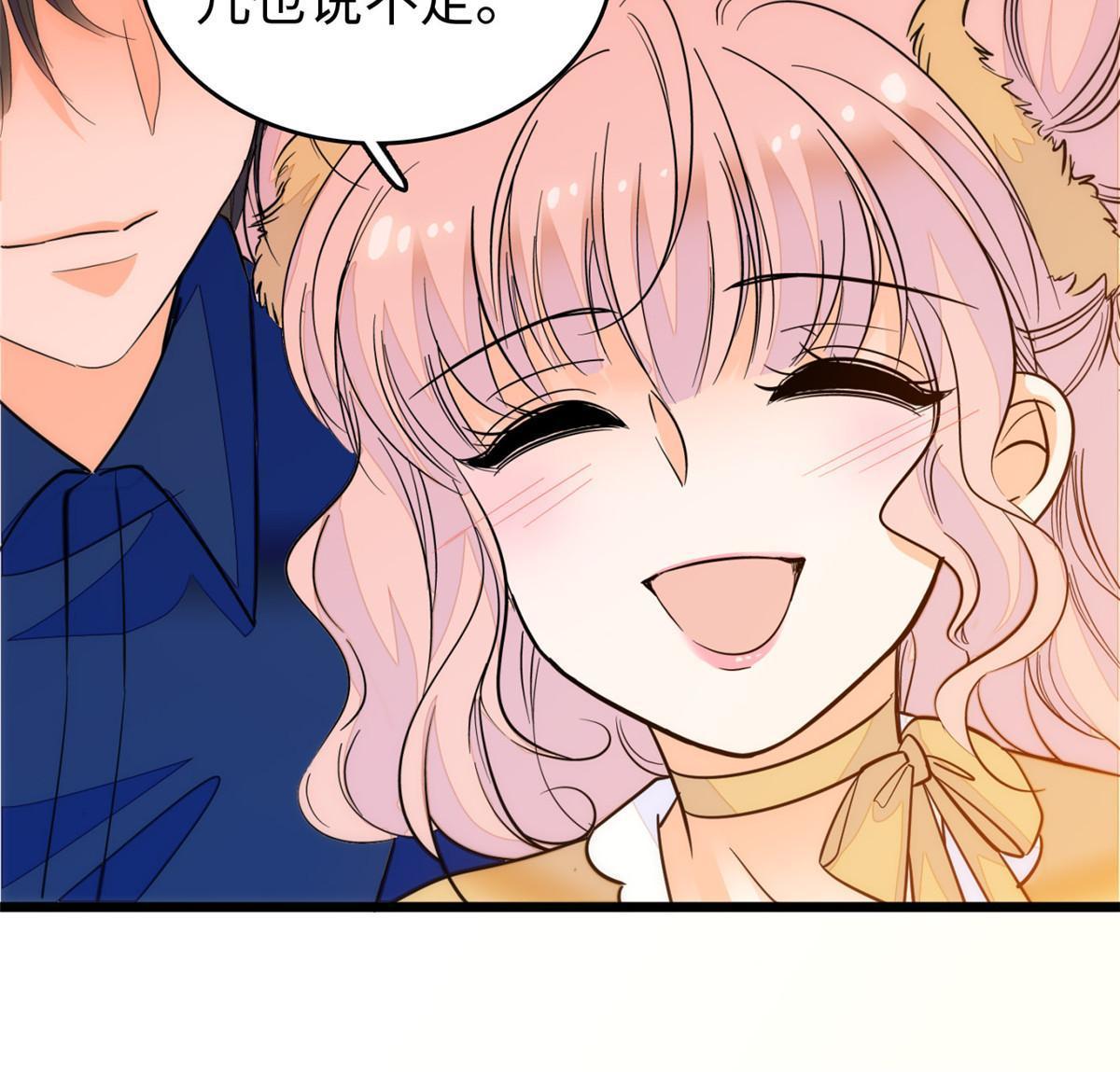 全网都是我和影帝cp粉吻戏漫画,216 孩子真的没事吗？1图