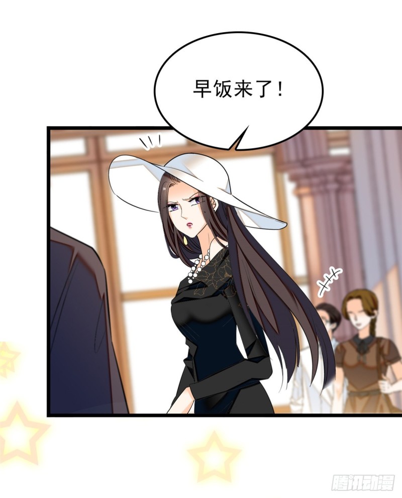 全网都是我和影帝cp粉漫画下拉式酷漫屋漫画,032 探班2图
