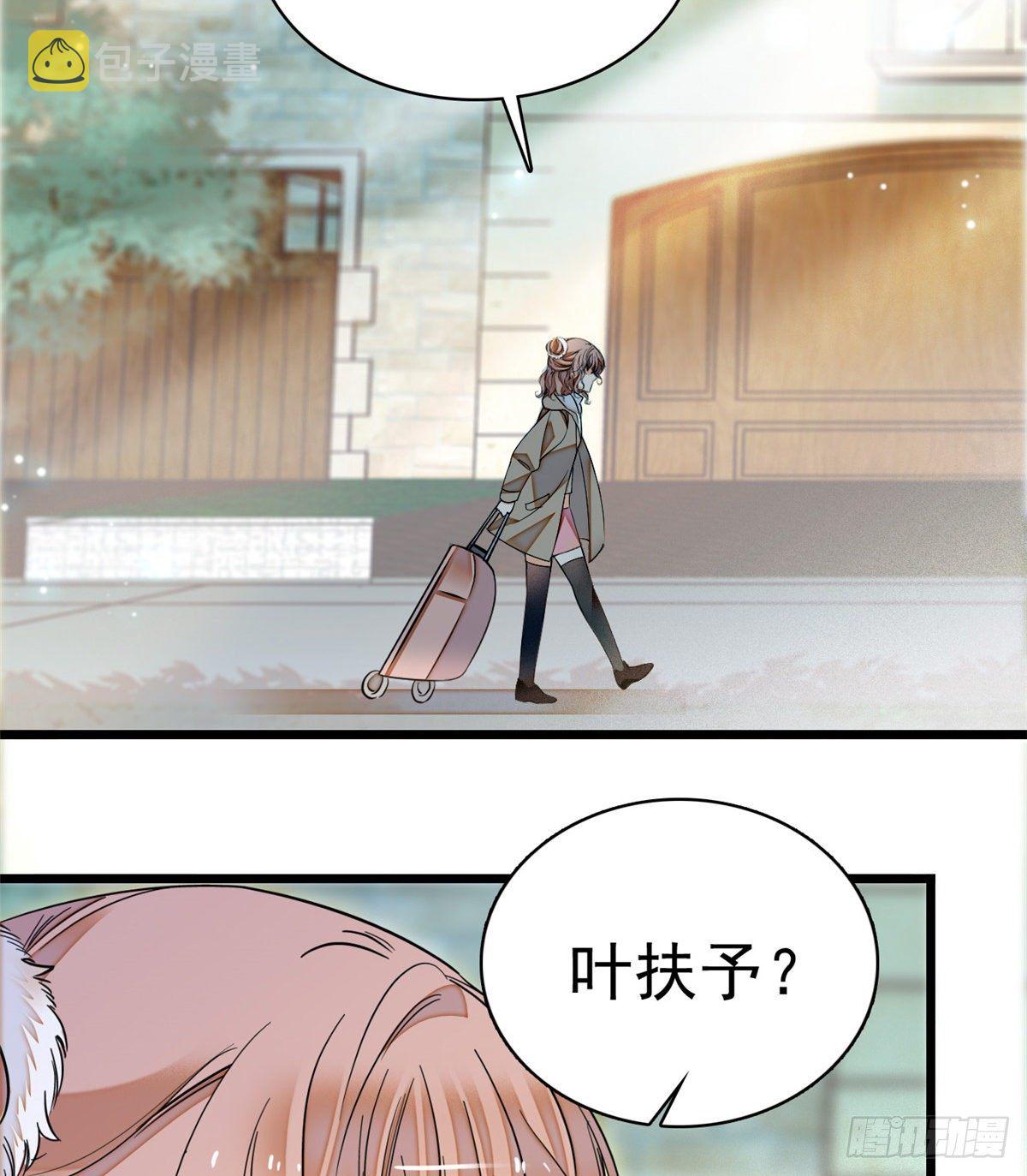 全网都是我和影帝CP粉漫画,013 快跑，妈粉要来了！2图