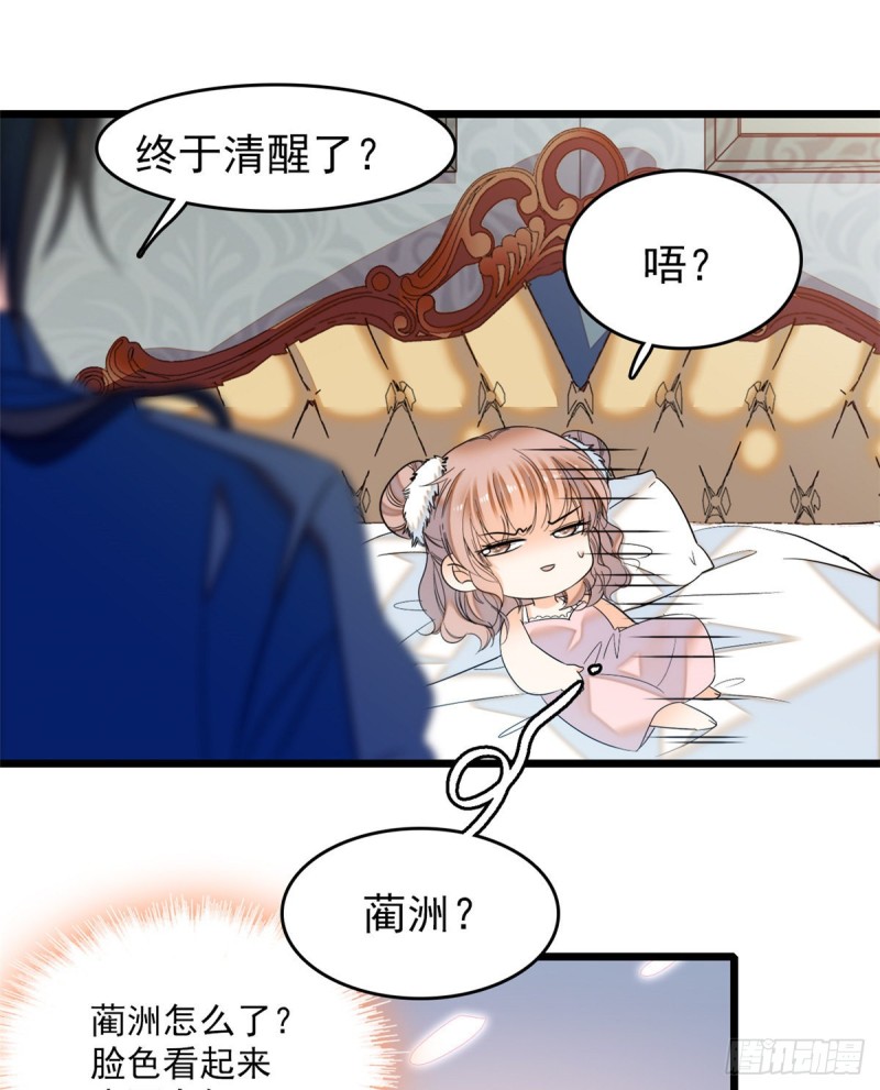 全网都是我和影帝cp粉吻戏漫画,049 到我身边来……2图