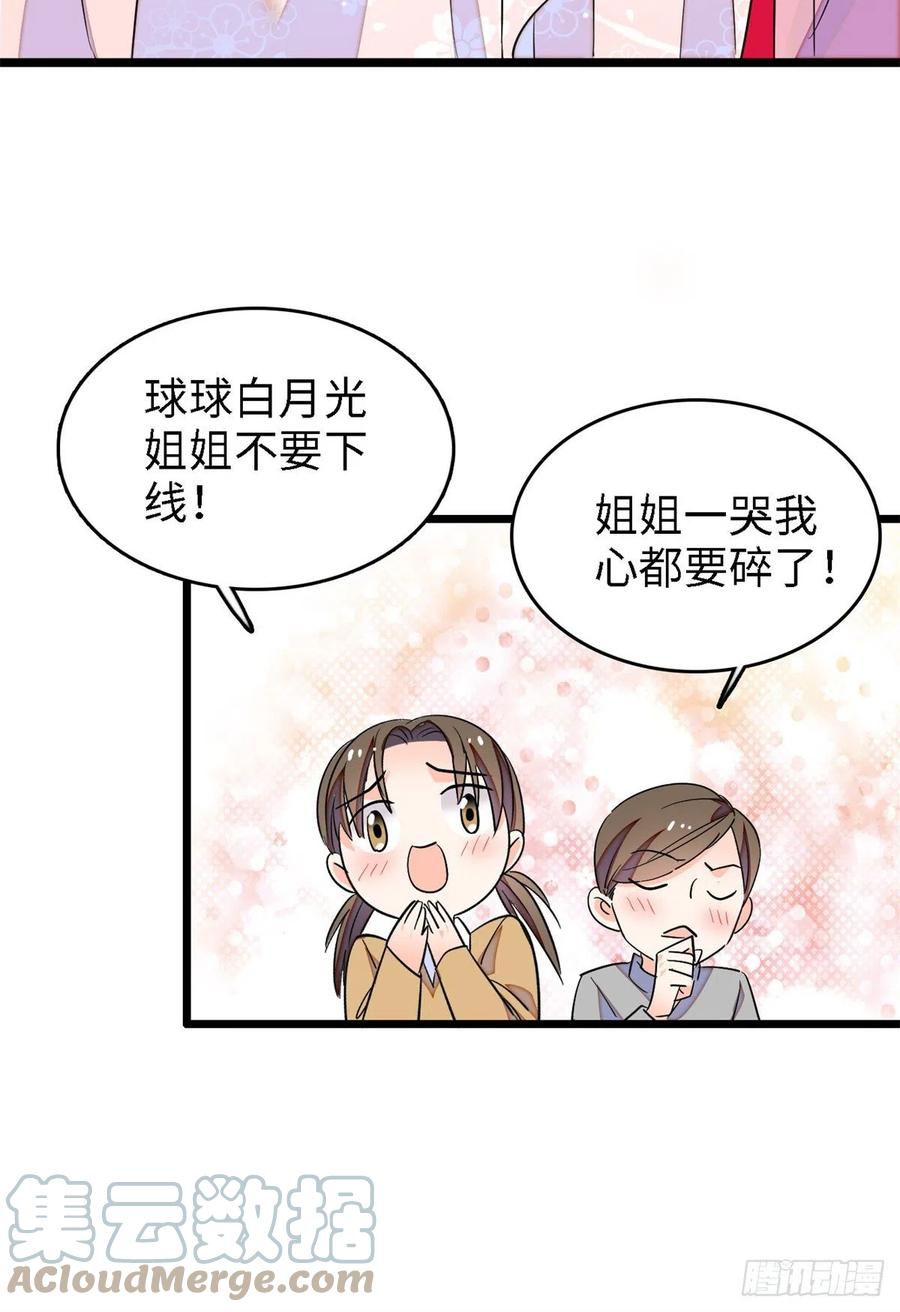 全网都是我和影帝CP粉第一次漫画,166 就是想确认一下你的屁股2图