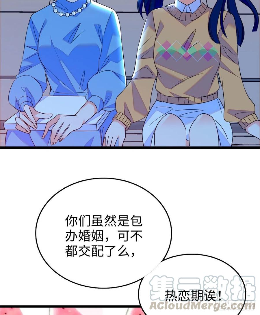 全网都是我和影帝cp粉漫画免费下拉式奇漫屋漫画,1312图