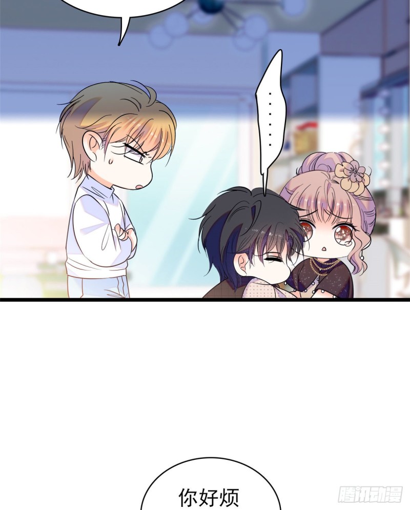 全网都是我和影帝cp粉吻戏漫画,065 我会保护好蔺洲的2图