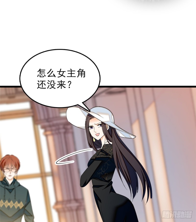 全网都是我和影帝cp粉漫画下拉式酷漫屋漫画,032 探班1图