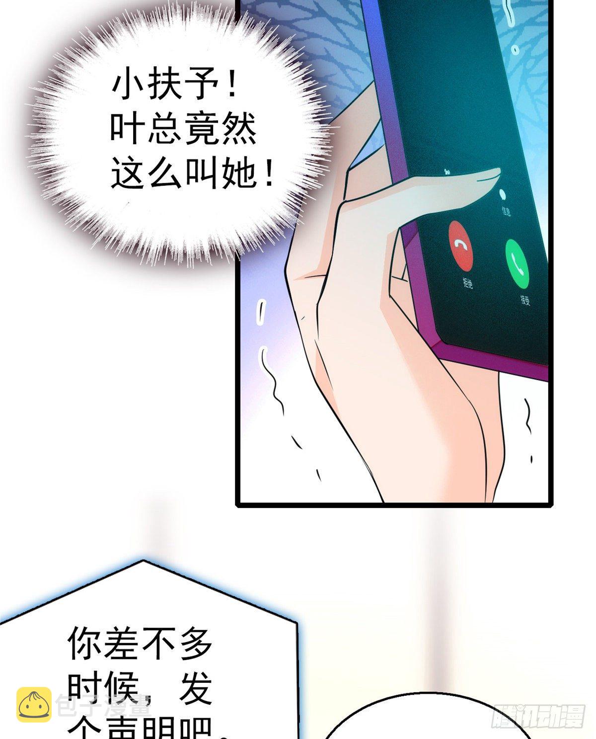 全网都是我和影帝cp粉漫画下拉式酷漫屋漫画,019 你身后面有个东西！2图