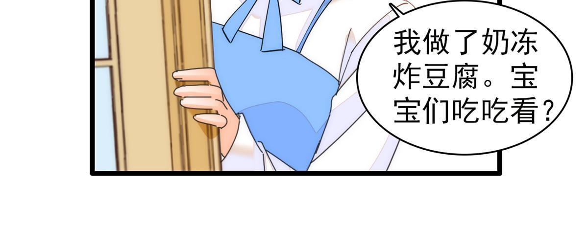 全网都是我和影帝CP粉漫画,250 都能活着，就很好了1图