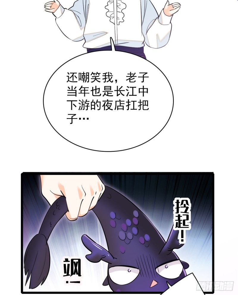 全网都是我和影帝cp粉吻戏漫画,041 是吻戏！脸红心跳大作战1图
