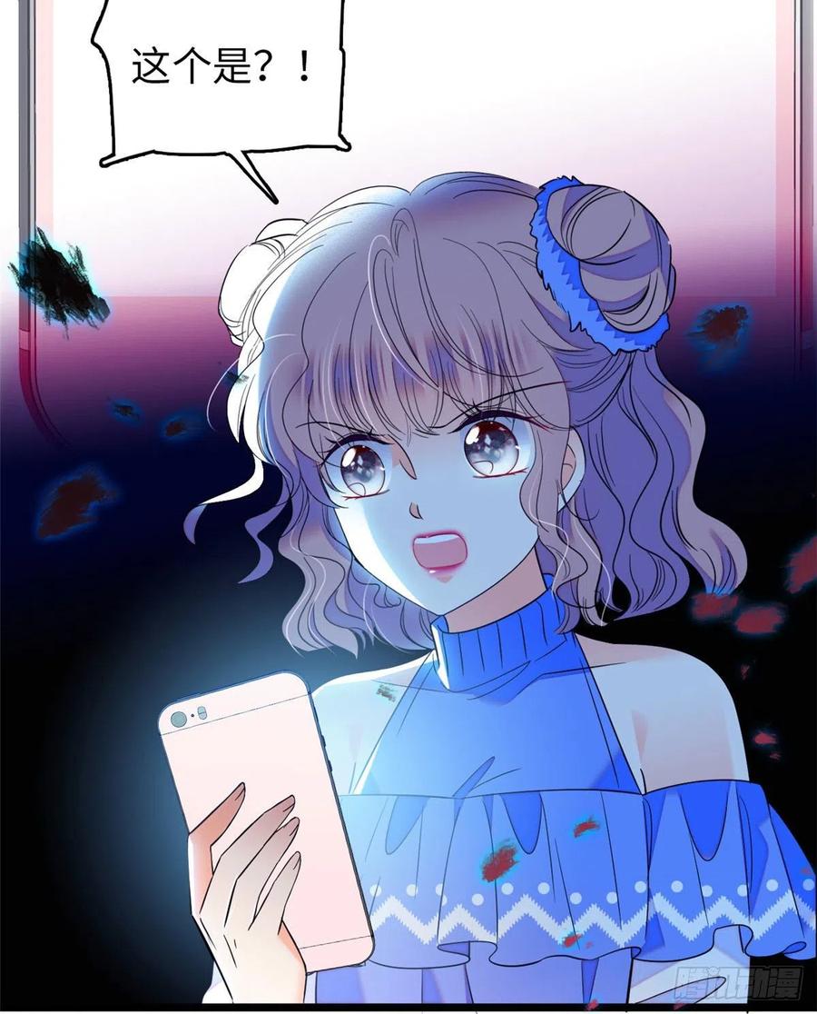 全网都是我和影帝cp粉吻戏漫画,129 裴溯的反击2图