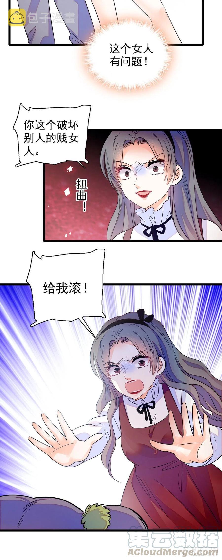 全网都是我和影帝cp粉漫画下拉式酷漫屋漫画,137 十年前的秘密1图