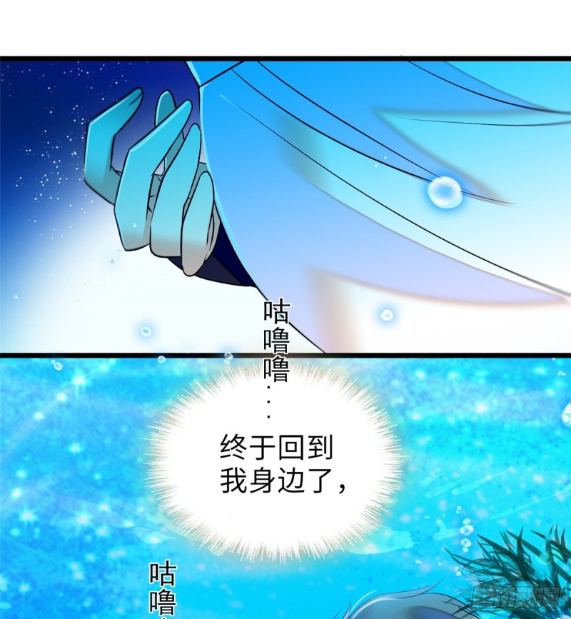 全网都是我和影帝的cp粉百度阅读漫画,056 和鱼头汤二人世界？！1图