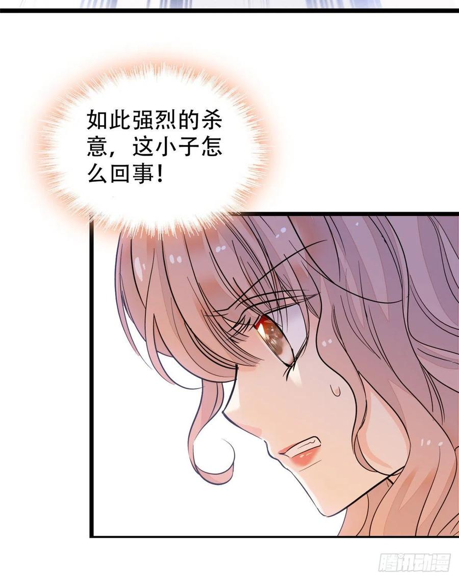 全网都是我和影帝cp粉吻戏漫画,193 我真的有宝宝了！2图