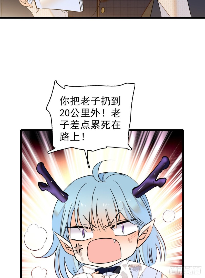 全网都是我和影帝cp粉免费漫画观看下拉式漫画,042 我为什么心跳又加快了！1图