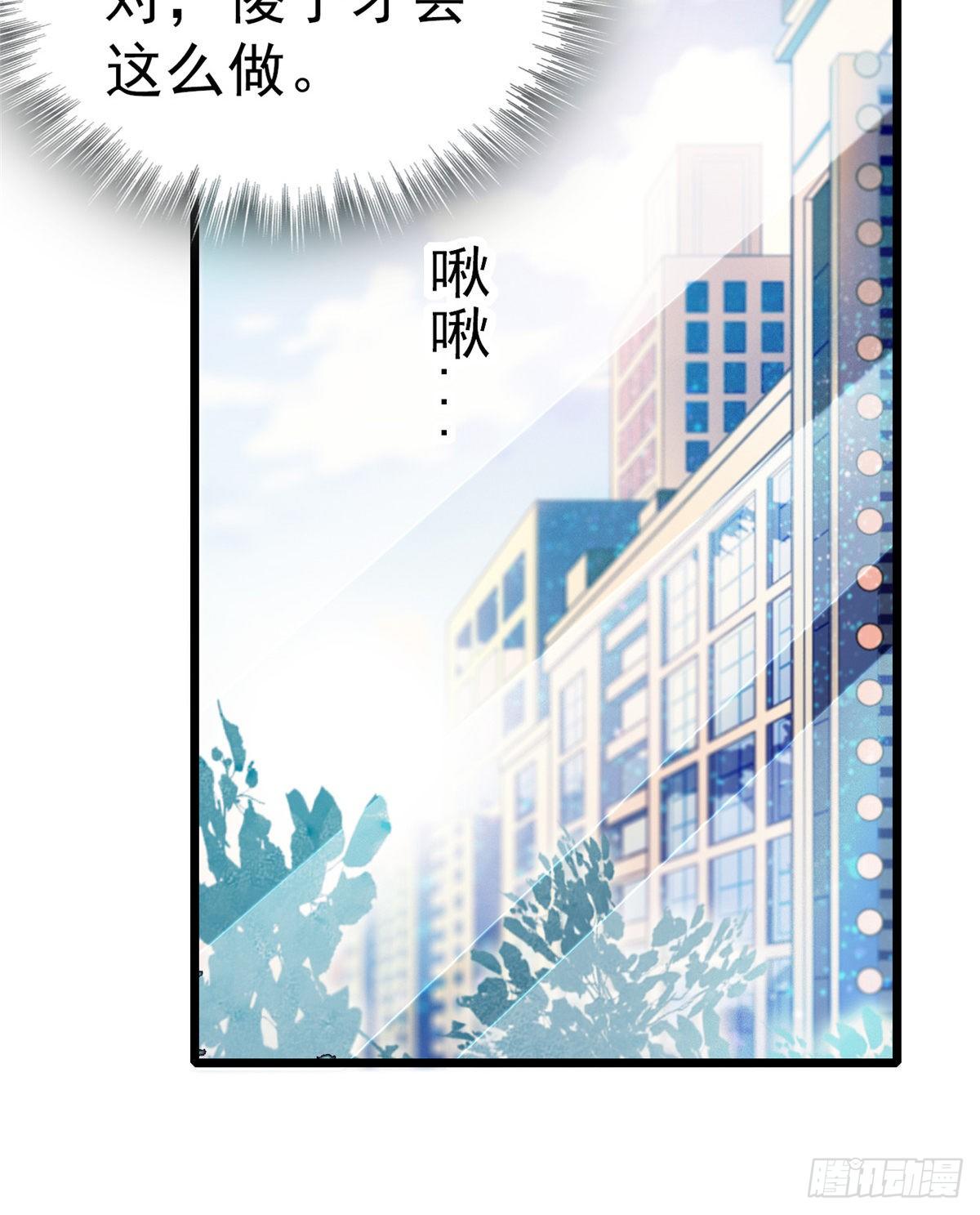 全网都是我和影帝cp粉漫画下拉式酷漫屋漫画,019 你身后面有个东西！1图