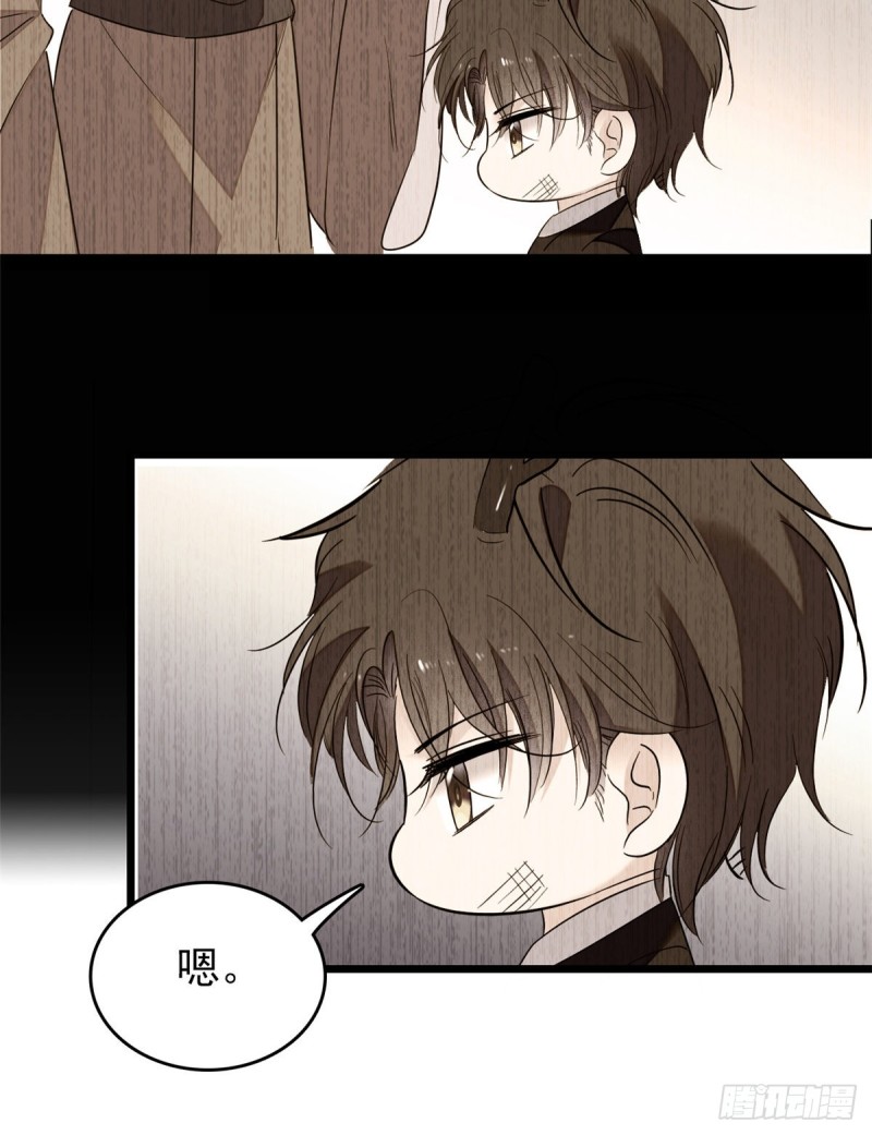 全网都是我和影帝cp粉吻戏漫画,066 我来帮你洗澡吧2图