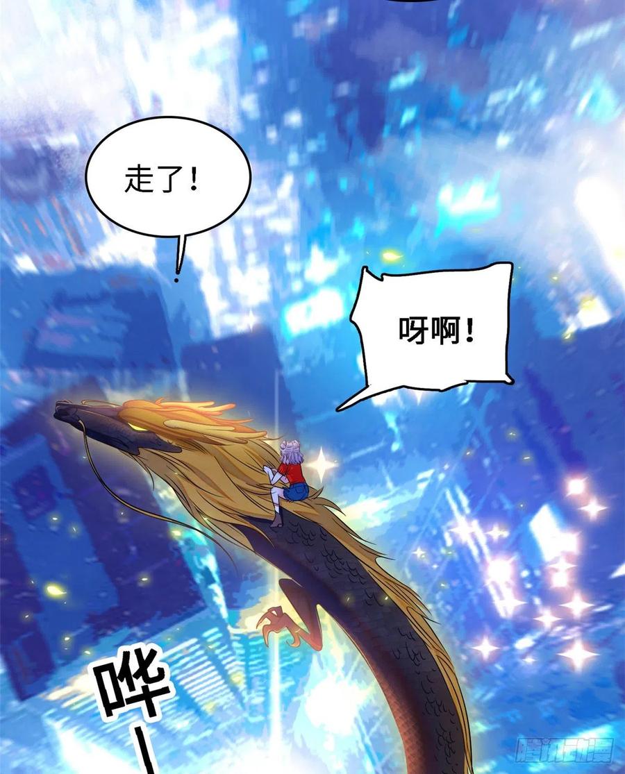全网都是我和影帝cp粉吻戏漫画,073 我喜欢蔺洲吗？2图