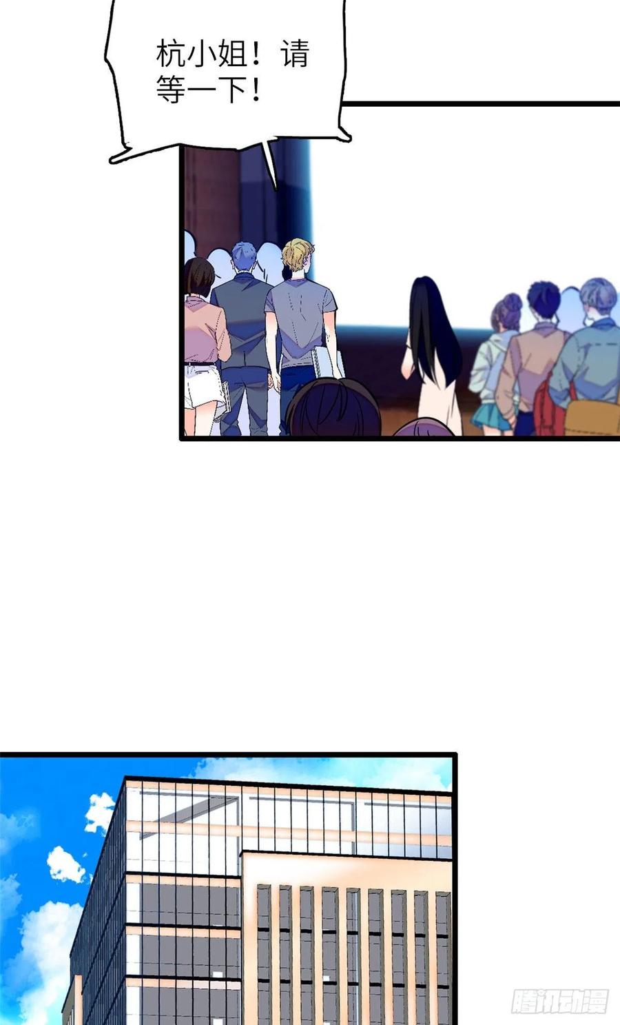 全网都是我和影帝cp粉吻戏漫画,075 三尾狐狸，诞生2图