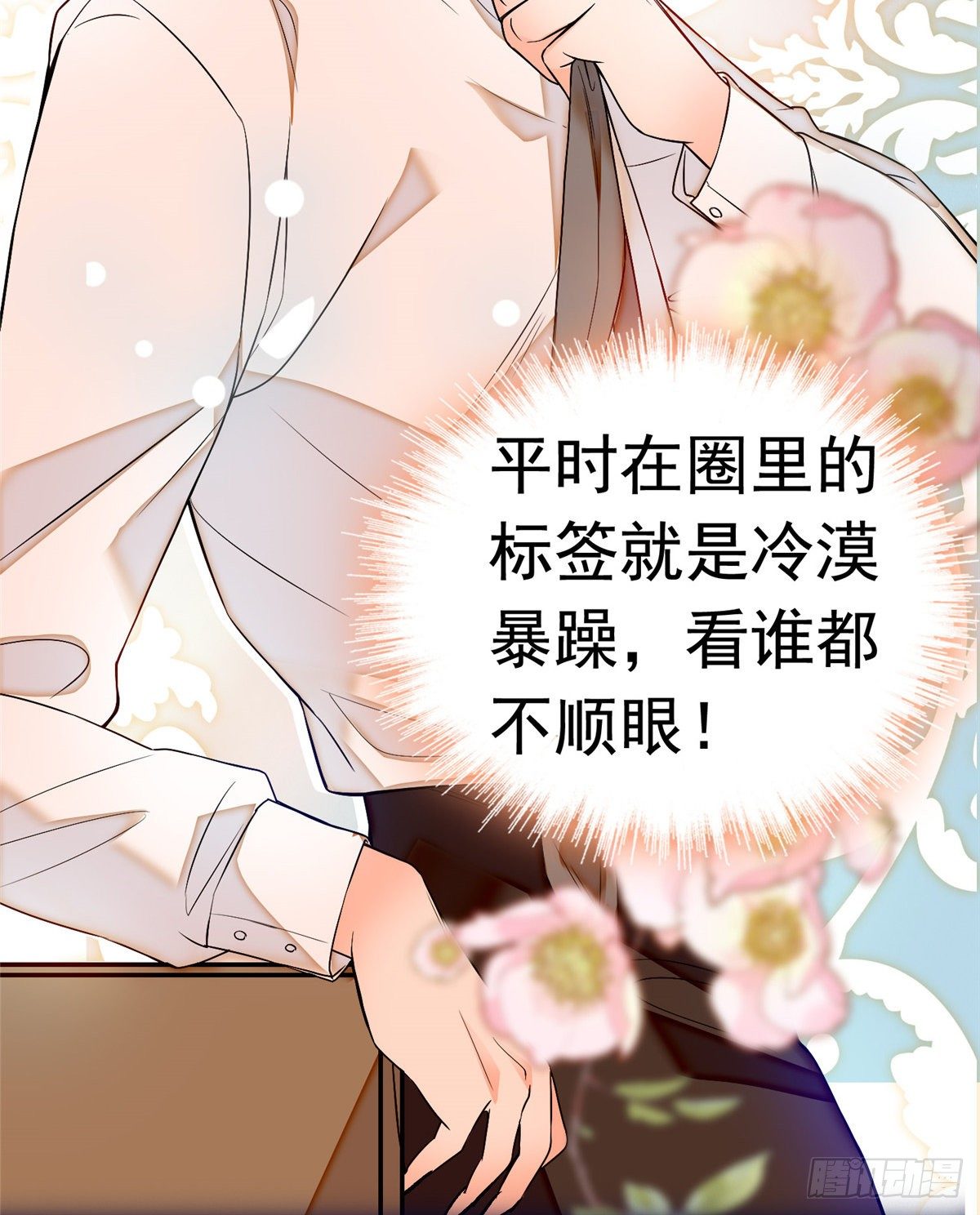 全网都是我和影帝cp粉免费阅读漫画漫画,002 回家回家，妖怪打架1图