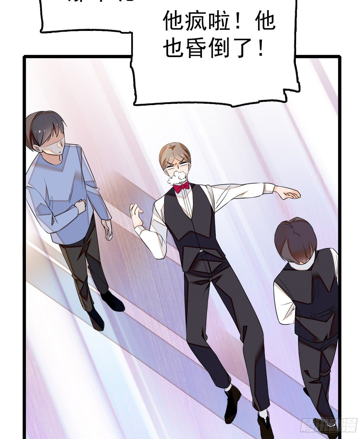 全网都是我和影帝cp粉免费笔趣阁漫画,010 想撸狐狸了1图