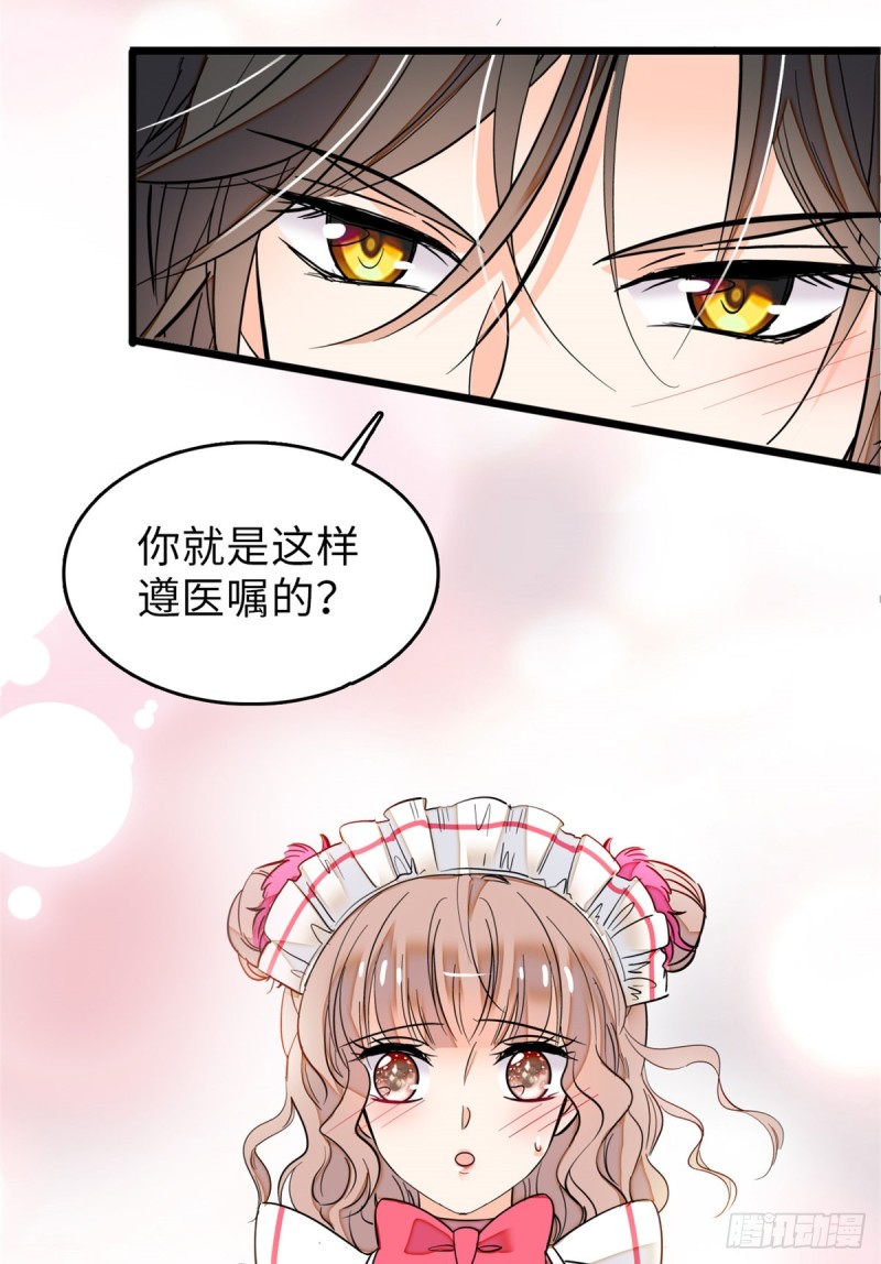 全网都是我和影帝cp粉免费漫画观看下拉式漫画,068 妖精打架，强制观摩1图