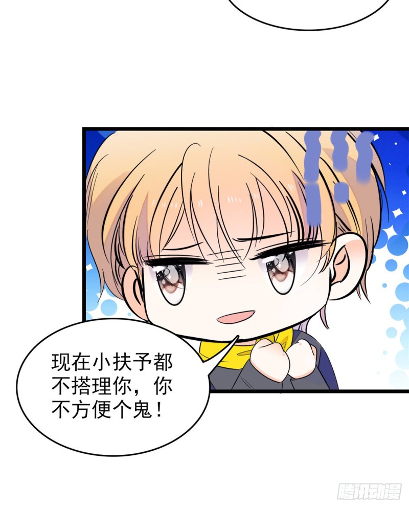 全网都是我和影帝cp粉漫画下拉式酷漫屋漫画,100 蔺洲VS裴绡谕，第一轮1图