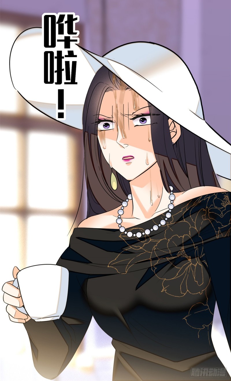 全网都是我和影帝cp粉漫画下拉式酷漫屋漫画,033 你老婆手真快2图