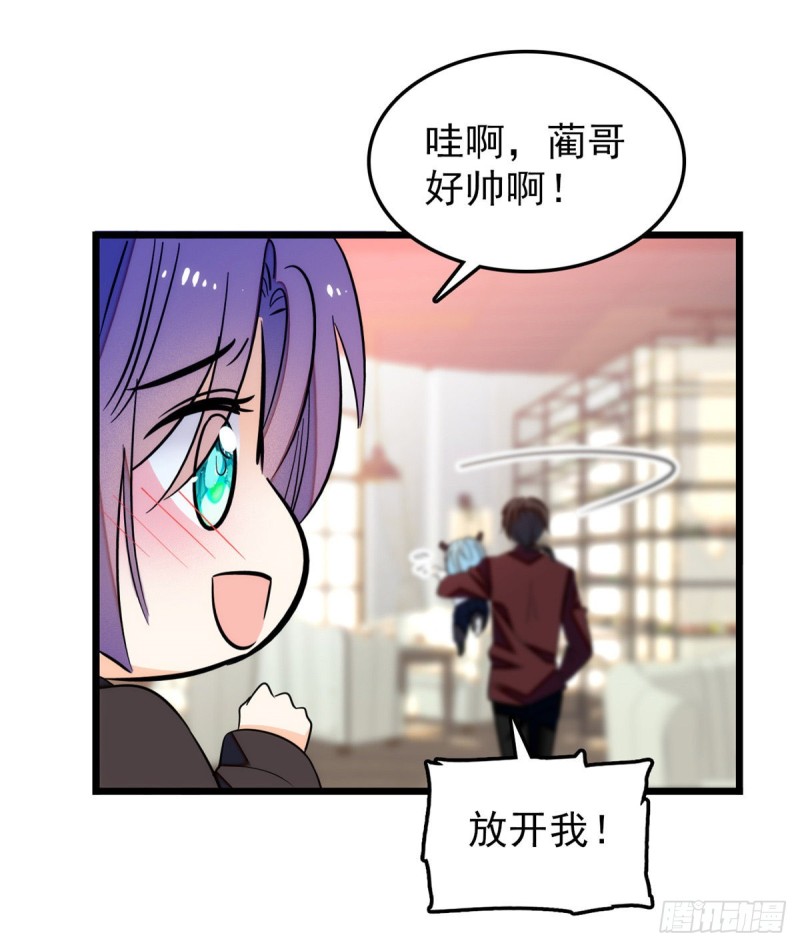 全网都是我和影帝cp粉吻戏漫画,041 是吻戏！脸红心跳大作战2图