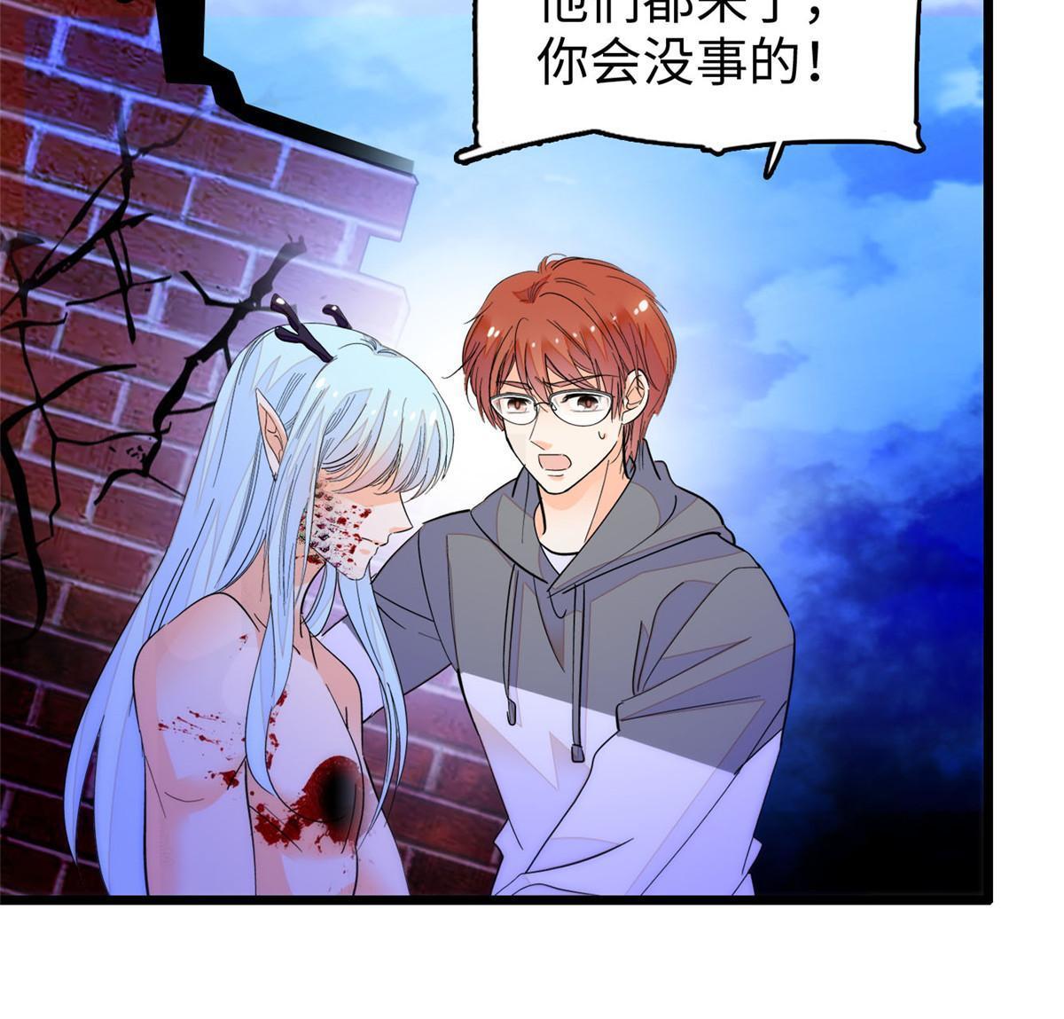 全网都是我和影帝cp粉吻戏漫画,245 墨焓的遗愿2图