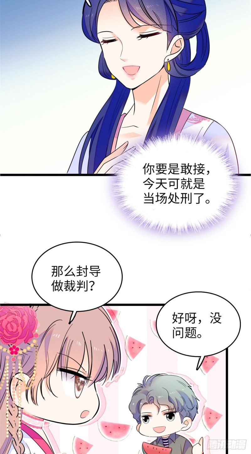 全网都是我和影帝cp粉免费漫画观看下拉式漫画,111 演技PK1图