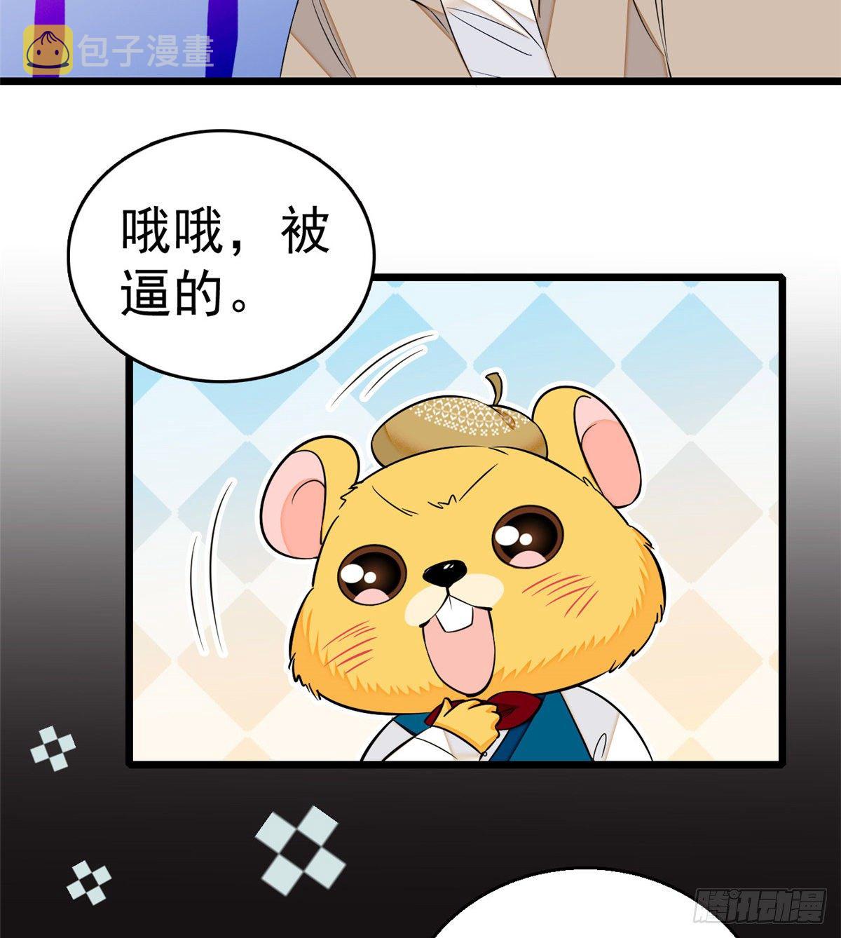 全网都是我和影帝CP粉漫画,013 快跑，妈粉要来了！1图