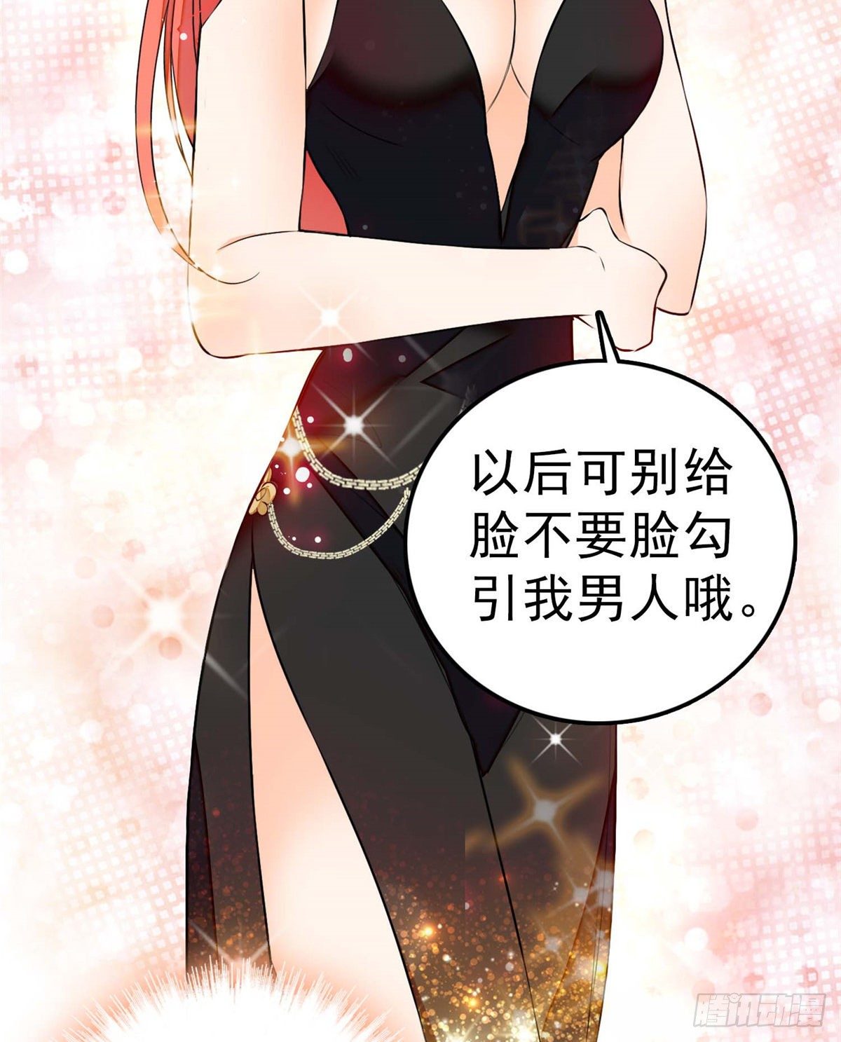 全网都是我和影帝cp粉漫画下拉式酷漫屋漫画,005 毕竟我们是夫妻2图