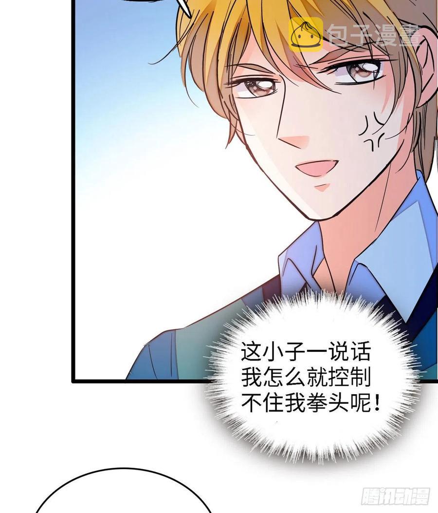 全网都是我和影帝cp粉吻戏漫画,144 麻雀与垂耳兔2图