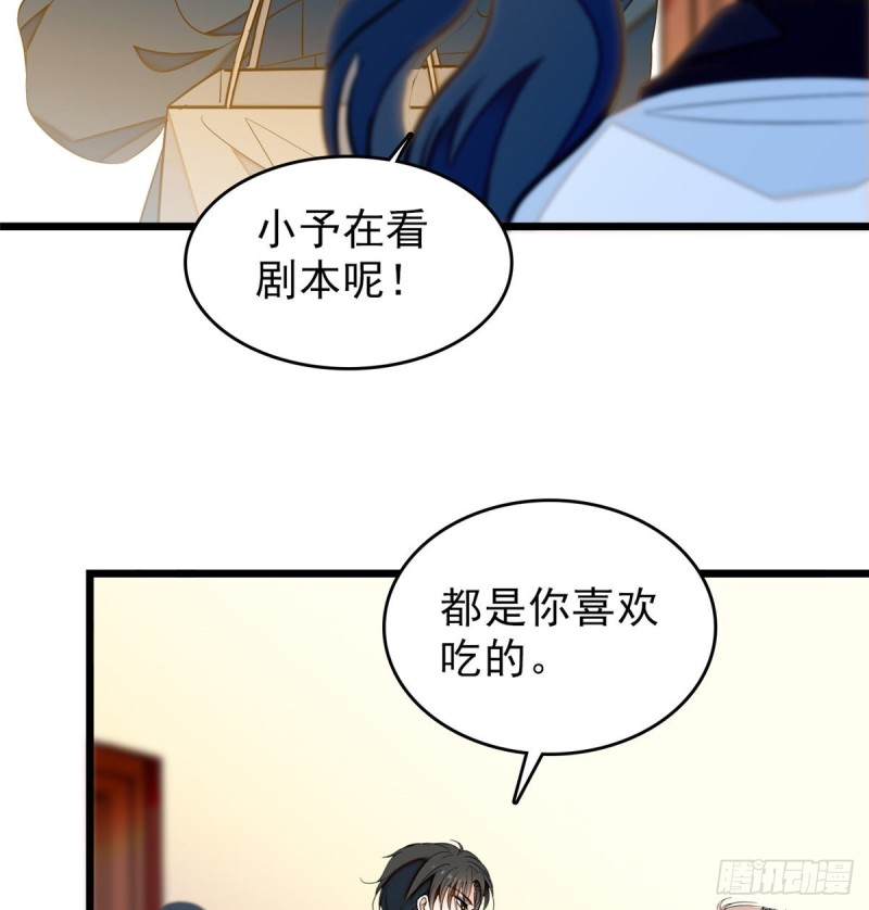 全网都是我和影帝cp粉漫画下拉式酷漫屋漫画,034 我都是直接骂的，垃圾！2图