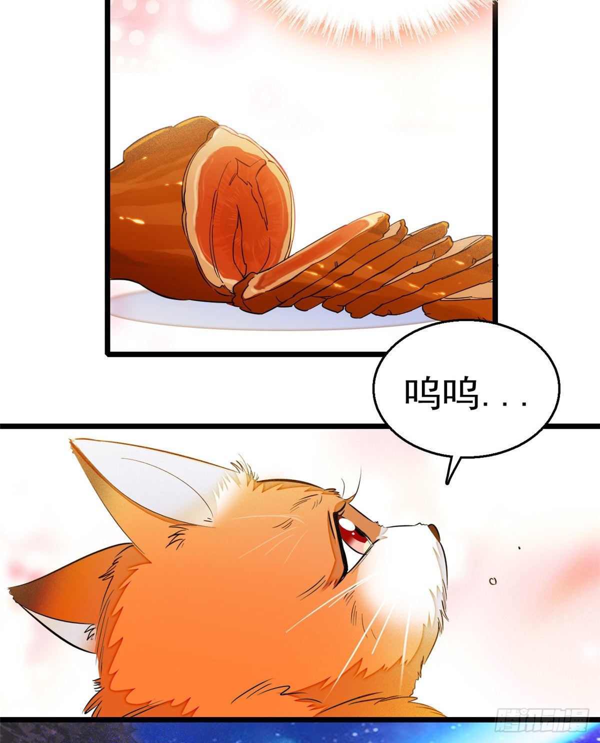 全网都是我和影帝CP粉漫画,013 快跑，妈粉要来了！1图