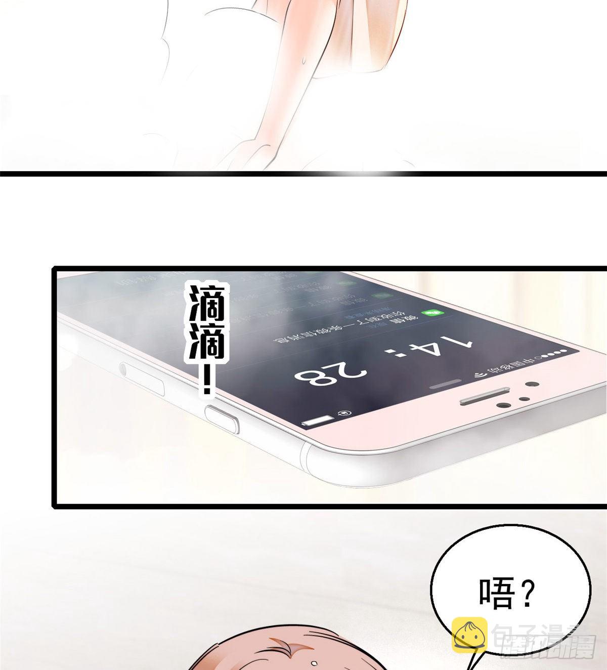 全网都是我和影帝CP粉漫画,013 快跑，妈粉要来了！2图