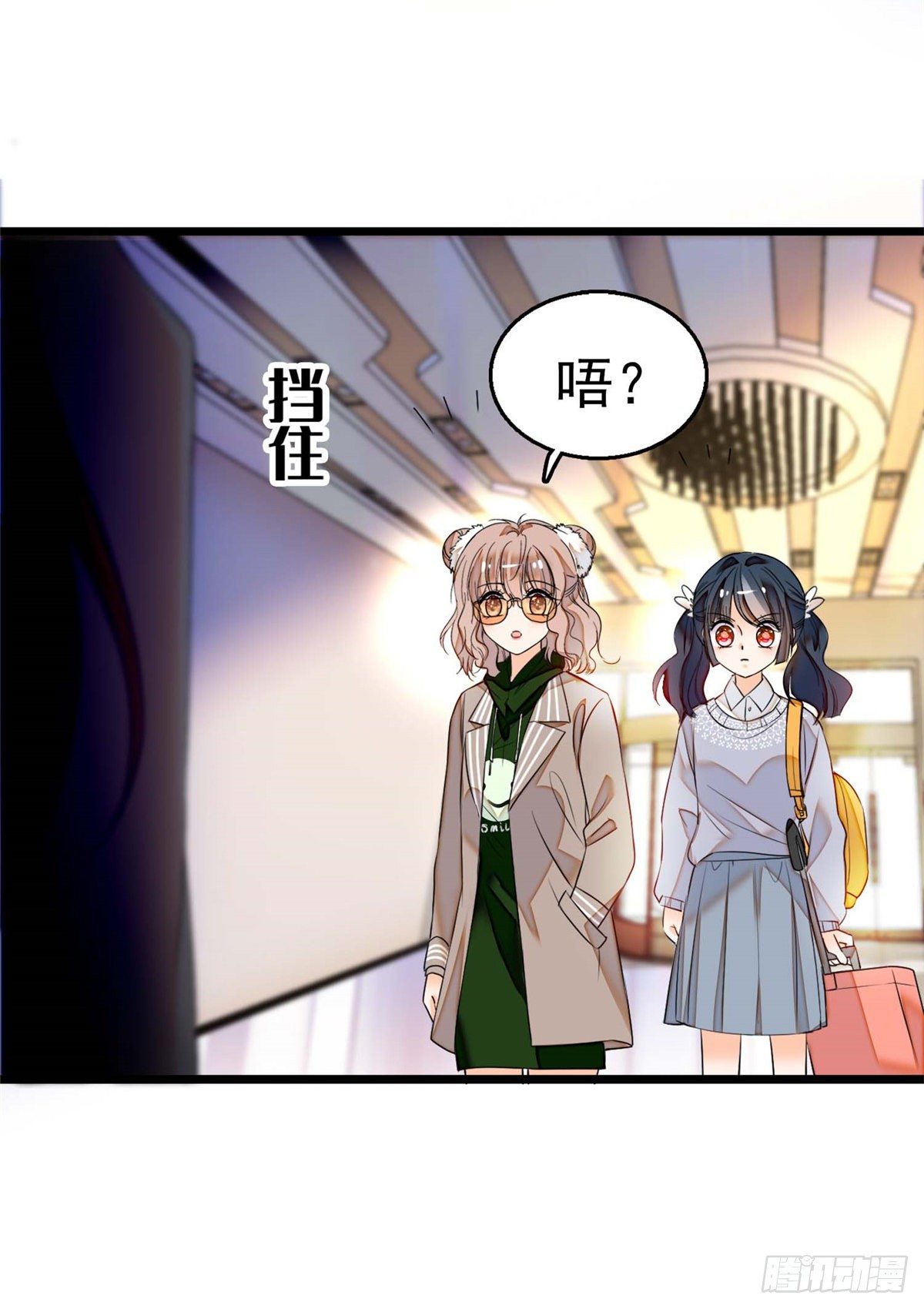 全网都是我和影帝cp粉漫画下拉式酷漫屋漫画,005 毕竟我们是夫妻2图