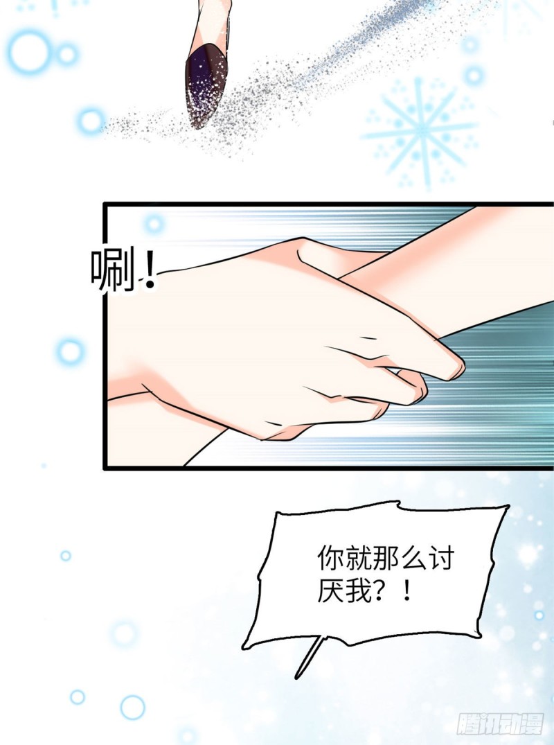 全网都是我和影帝cp粉漫画奇漫屋漫画,051 这也太大了吧！2图