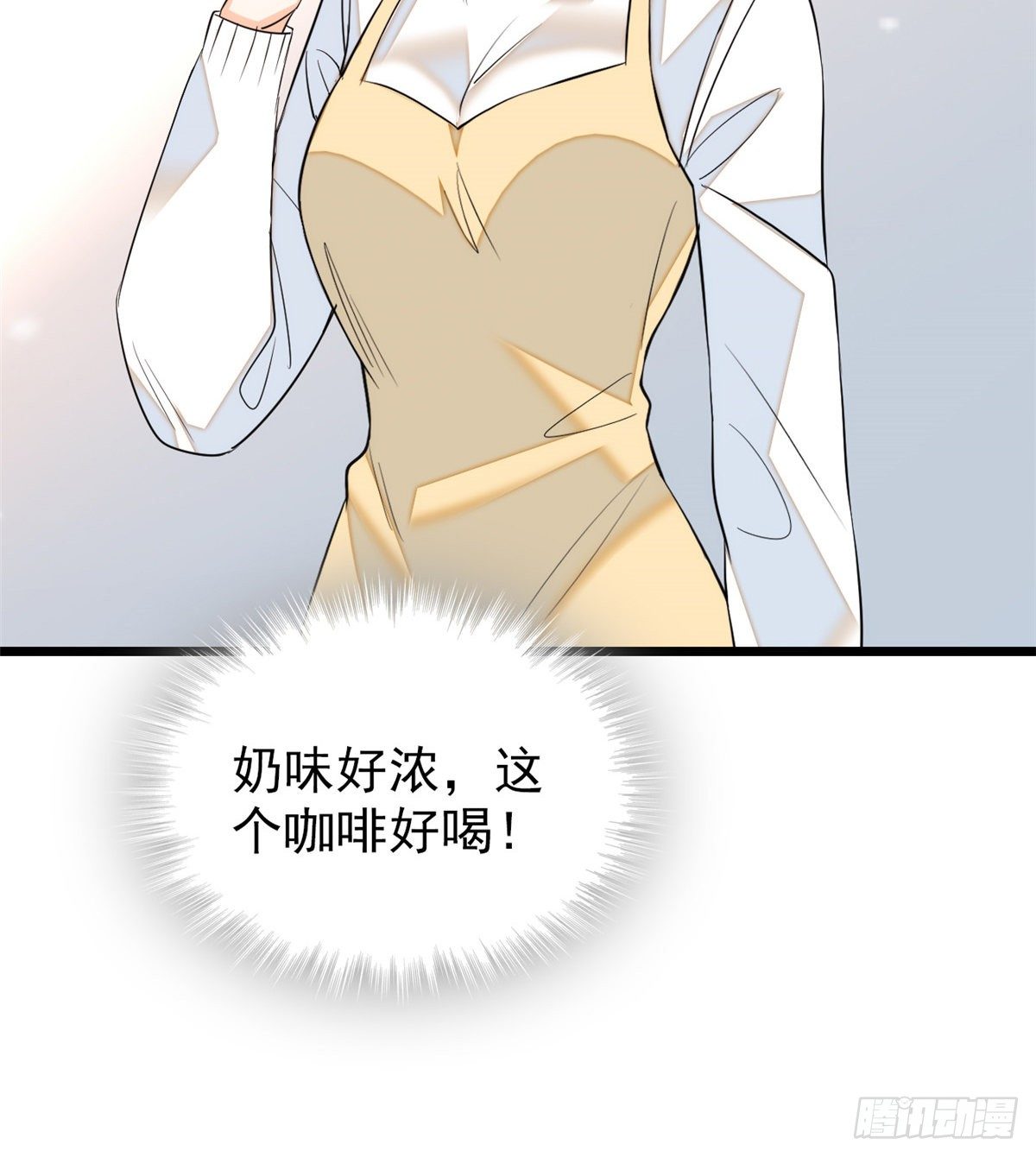 全网都是我和影帝cp粉漫画,番外2图