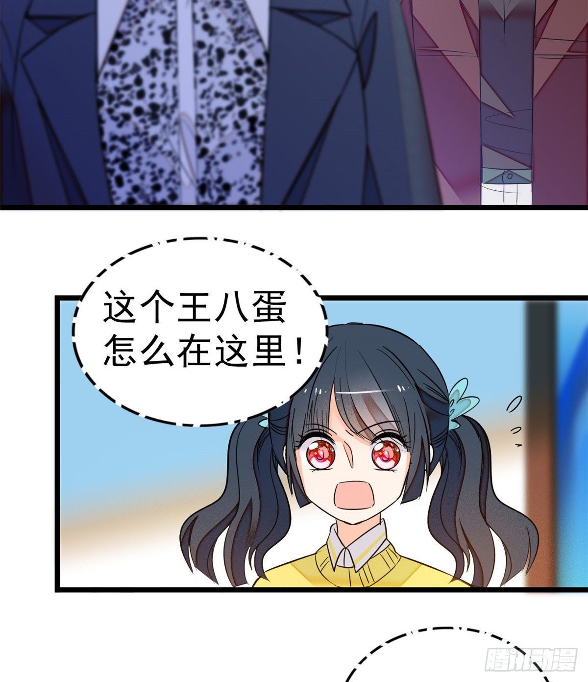 全网都是我和影帝cp粉漫画下拉式酷漫屋漫画,016 我想开了！1图