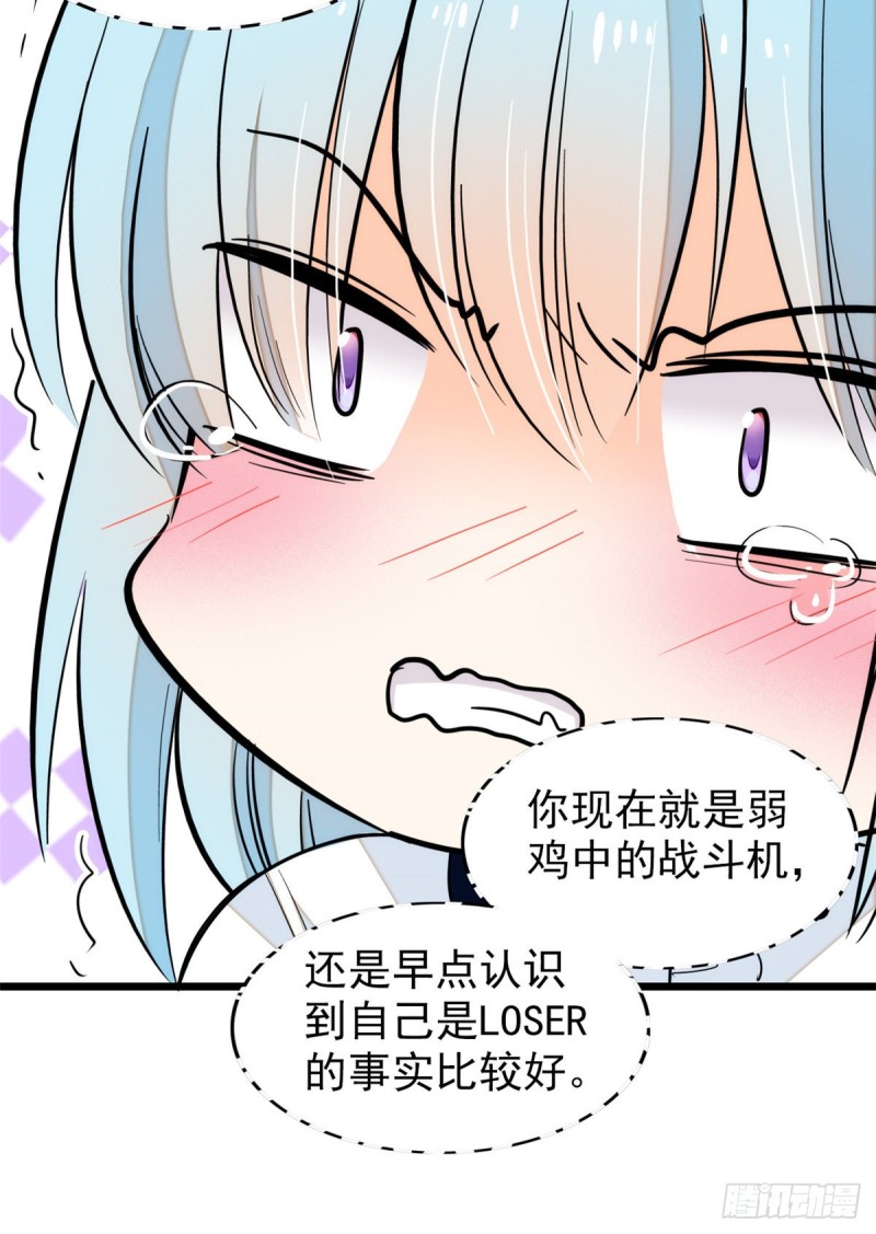 全网都是我和影帝cp粉吻戏漫画,041 是吻戏！脸红心跳大作战1图