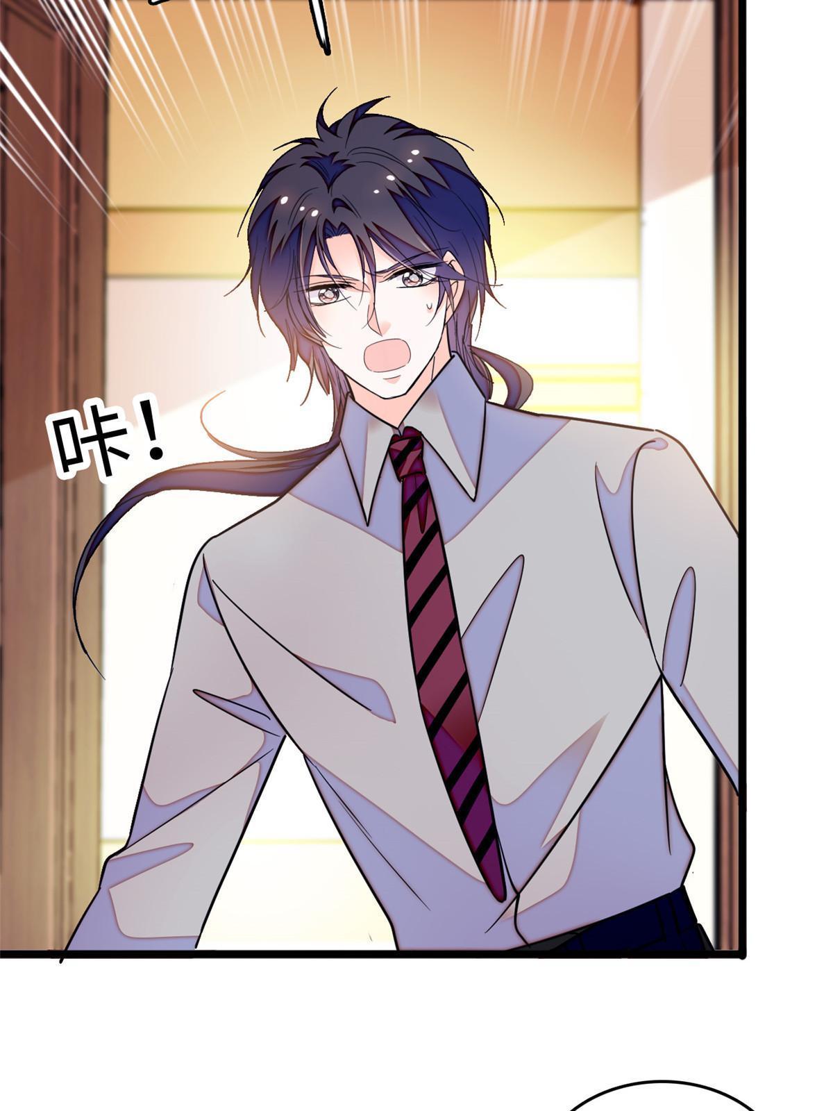 全网都是我和影帝cp粉吻戏漫画,236小黑狐的危机2图