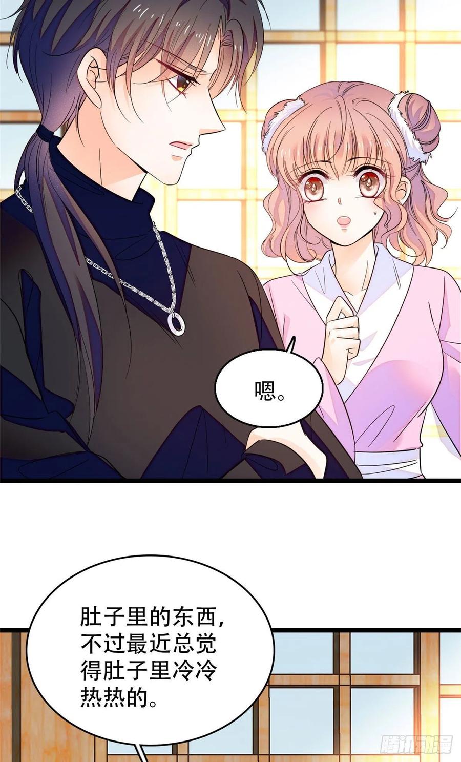 全网都是我和影帝CP粉第一次漫画,189 他是真的想杀我……2图