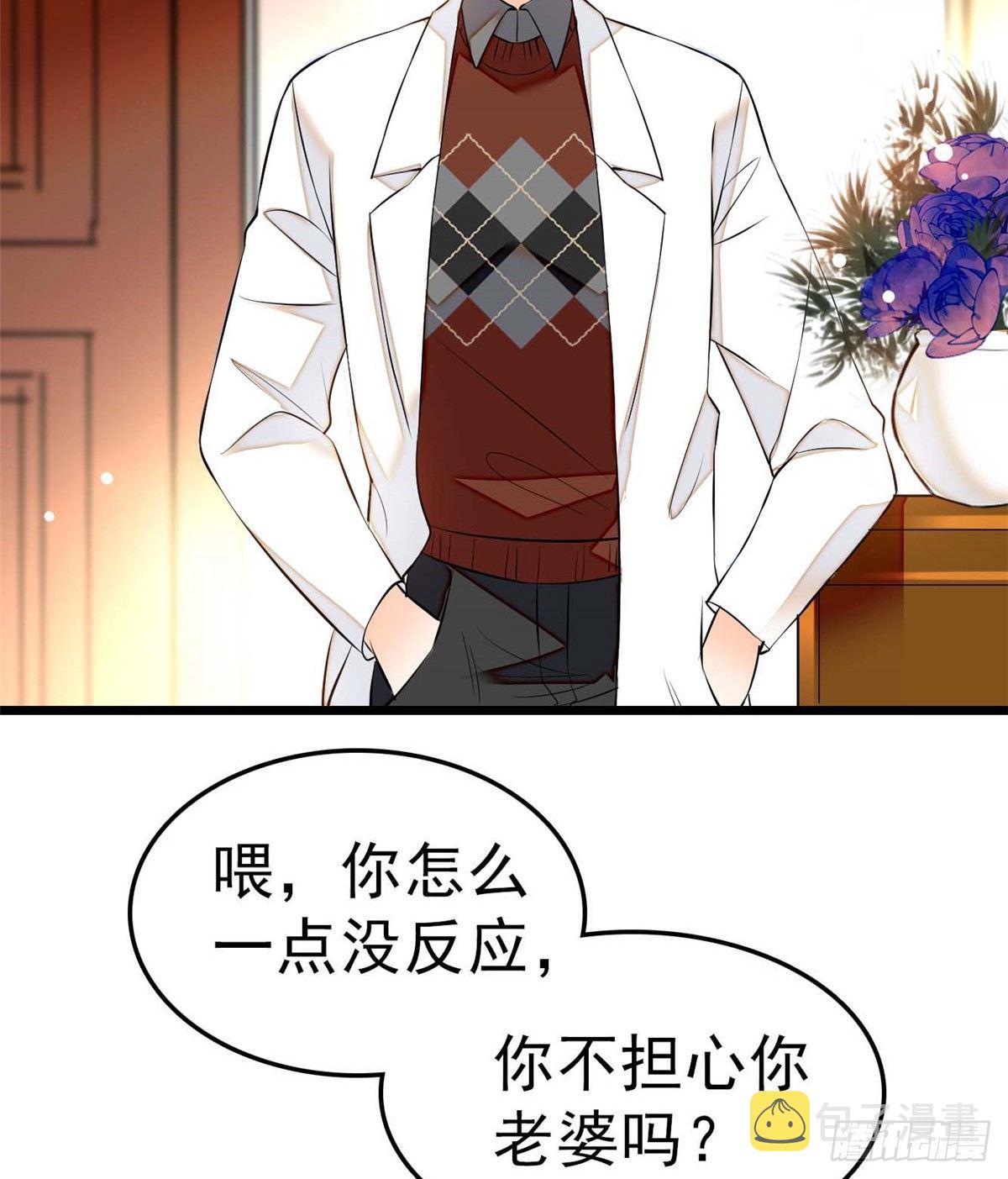 全网都是我和影帝cp粉吻戏漫画,012 不想抱抱你的小狐狸？1图