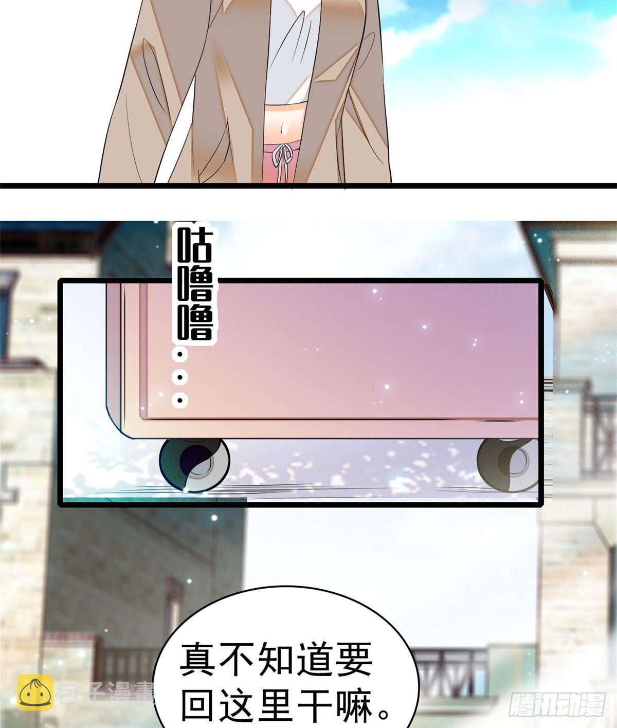 全网都是我和影帝CP粉漫画,013 快跑，妈粉要来了！1图