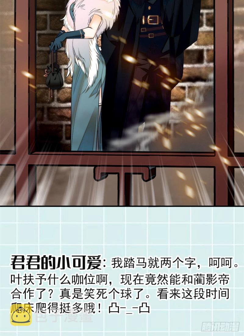 全网都是我和影帝cp粉漫画下拉式酷漫屋漫画,024 你不是说我使不出全力吗2图