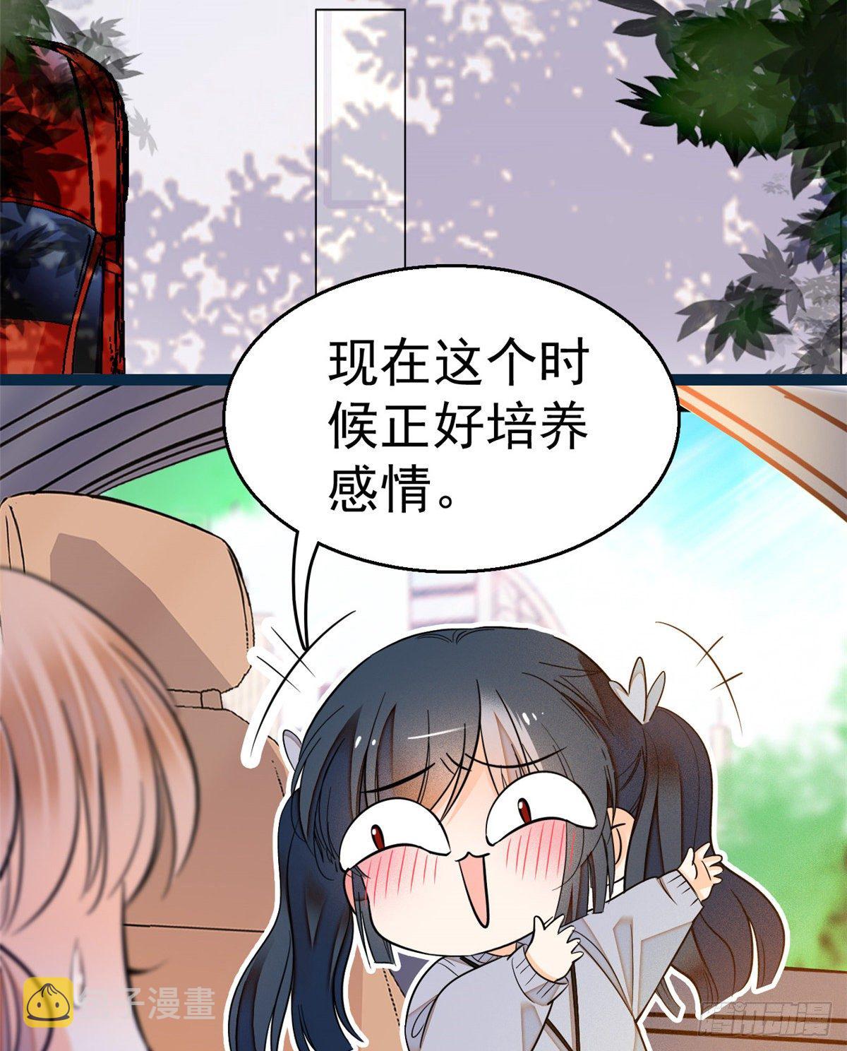全网都是我和影帝CP粉漫画,013 快跑，妈粉要来了！1图