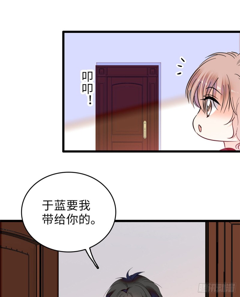 全网都是我和影帝cp粉漫画免费下拉式奇漫屋漫画,059 该死，小狐狸在勾引我！2图